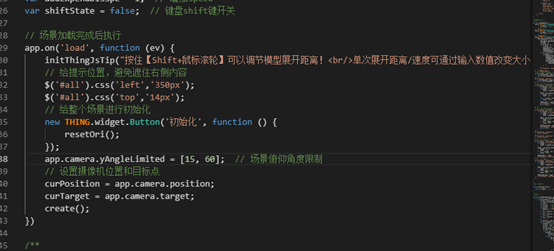 多个物体模型快速制作爆炸图？试一试ThingJS！_装配图_03