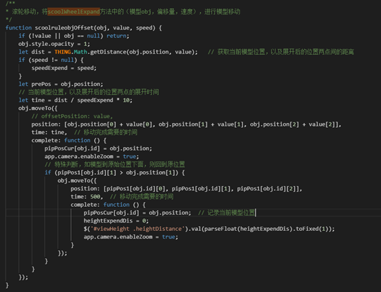 多个物体模型快速制作爆炸图？试一试ThingJS！_3d_10