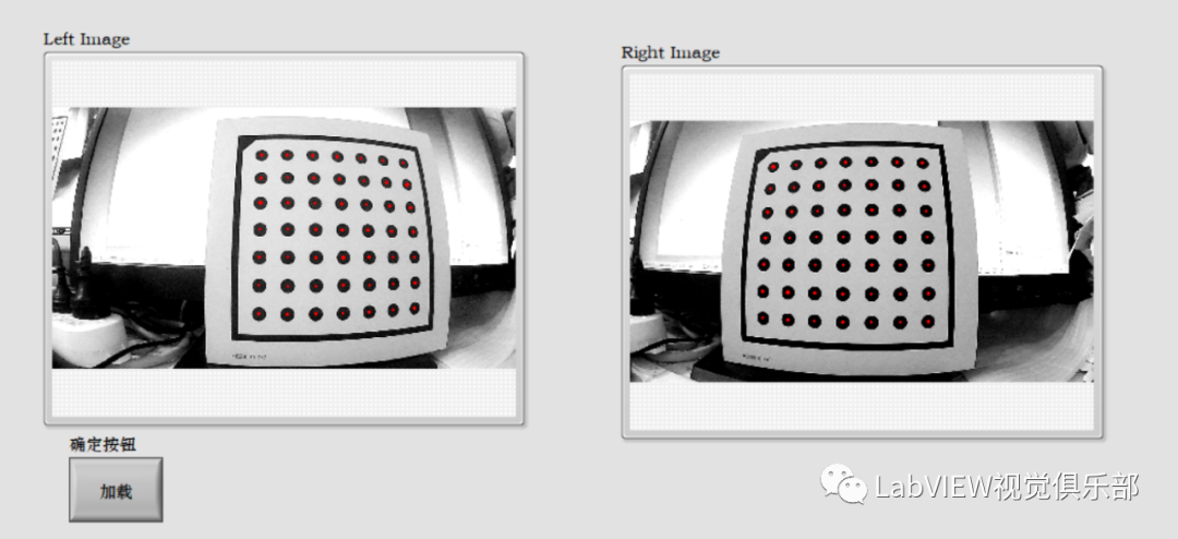 LabVIEW双目视觉标定板标定测距_鼠标移动