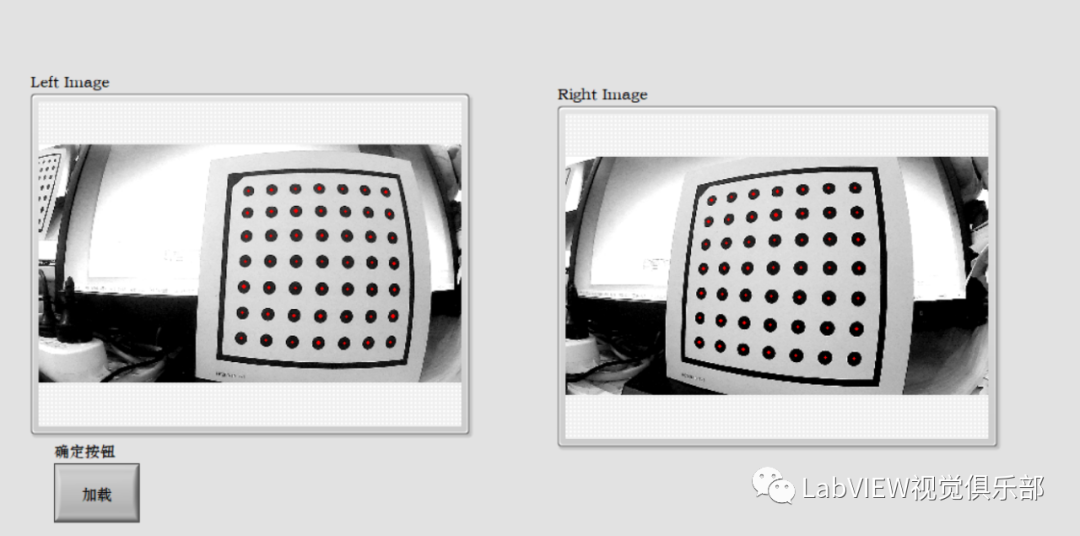 LabVIEW双目视觉标定板标定测距_鼠标移动_02