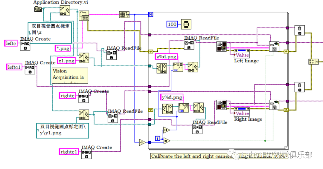 LabVIEW双目视觉标定板标定测距_公众号_05