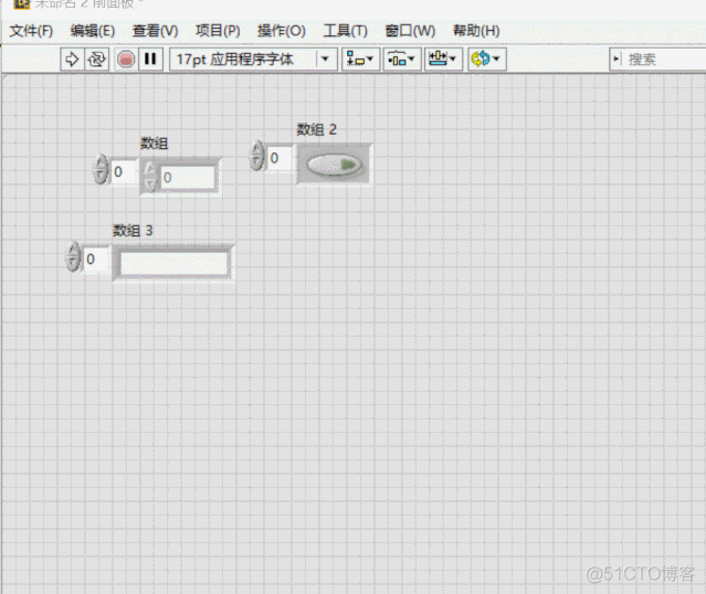 【LabVIEW懒人系列教程-小白入门】1.3LabVIEW数据类型_控件_08