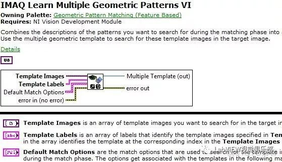 labview 视觉 多模板匹配 教程_载入图片