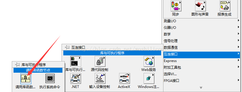 labview调用opencv 如何封装dll labview图像转到opencv图像_数组