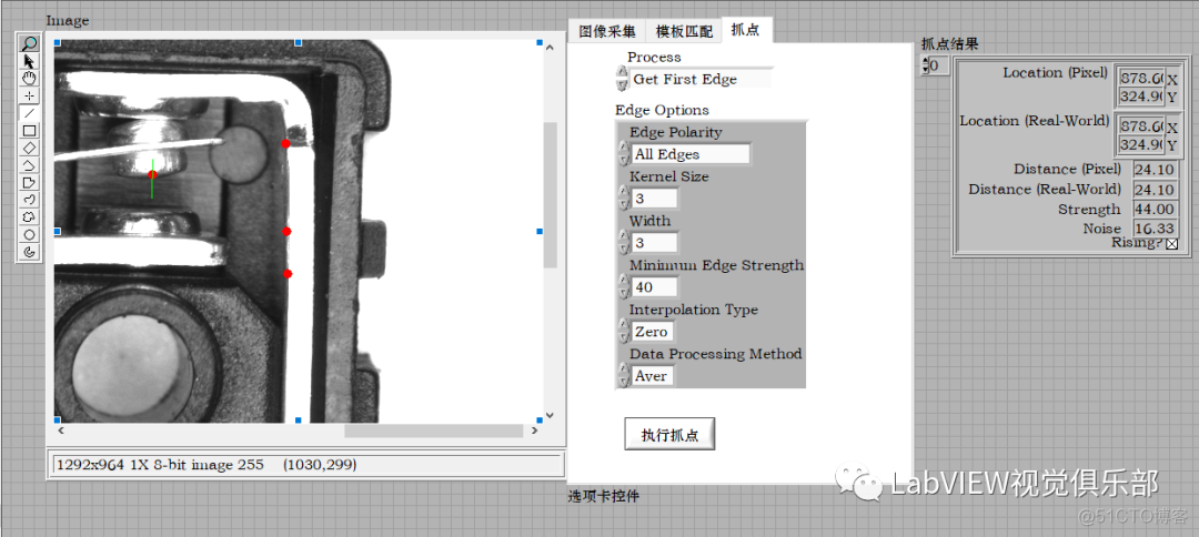 【LabVIEW懒人系列教程-视觉入门】2.16LabVIEW视觉框架之抓点编程_公众号