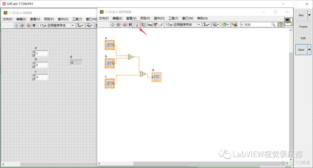 【LabVIEW懒人系列教程-小白入门】1.2LabVIEW前面板控件讲解_高亮_03