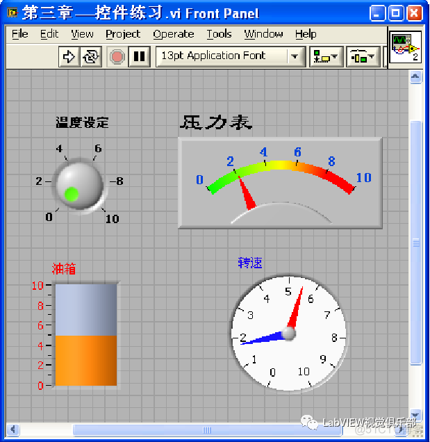 【LabVIEW懒人系列教程-小白入门】1.2LabVIEW前面板控件讲解_高亮_05