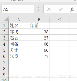 python实现对Excel的读取与写入_文件名