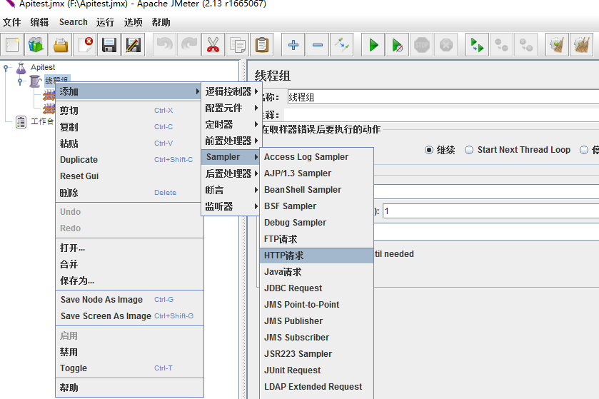 软件测试 | Jmeter 性能测试工具的实战应用《接口性能压测》的操作步骤详解_性能测试_06