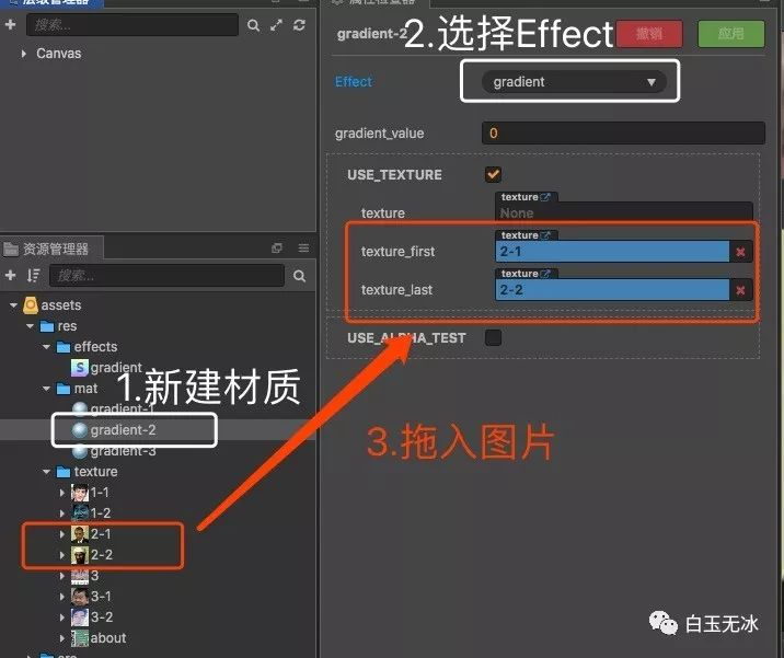 笑容逐渐消失？ shader 编程入门实战 ！ Cocos Creator！_2d_04