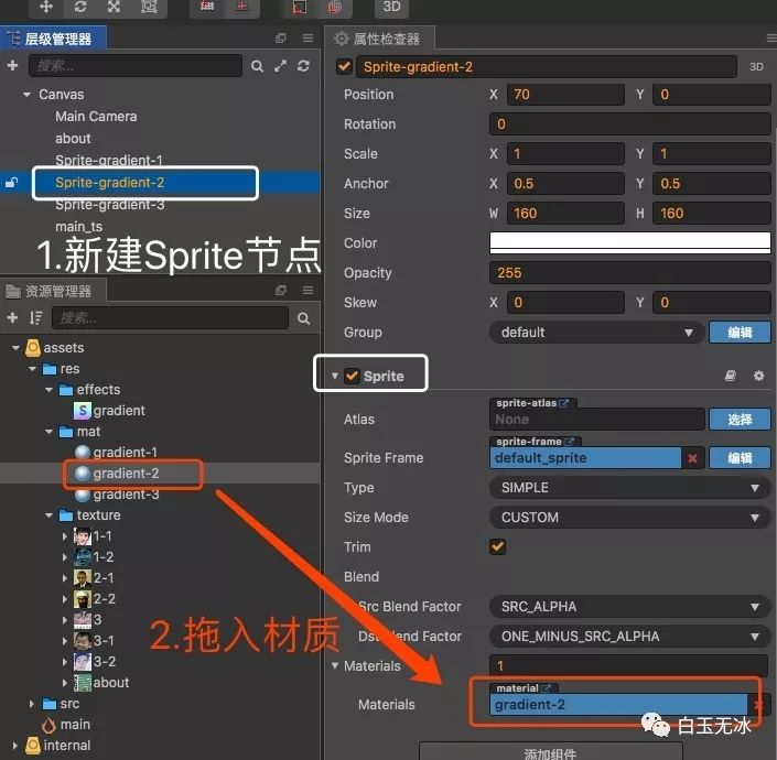 笑容逐渐消失？ shader 编程入门实战 ！ Cocos Creator！_编程实战_05