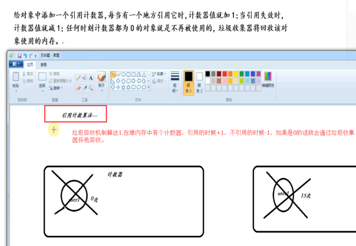 JVM虚拟机_守护线程_11