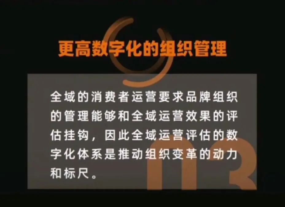 全域数据中台，管理你的全域消费者资产_数据源_09