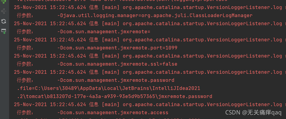 使用tomcat启动web项目，控制台日志乱码_java_04