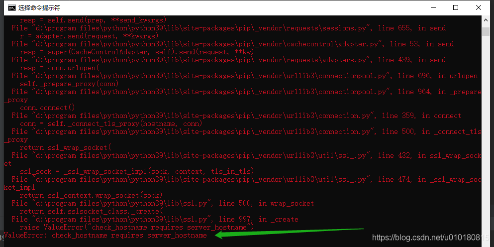 WIN10 安装pandas报错（ValueError: check_hostname requires server_hostname）_pandas