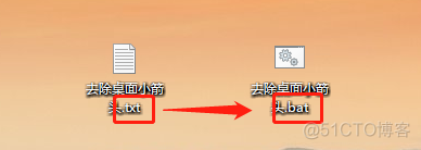 Win10 去除桌面快捷方式箭头_去除小箭头