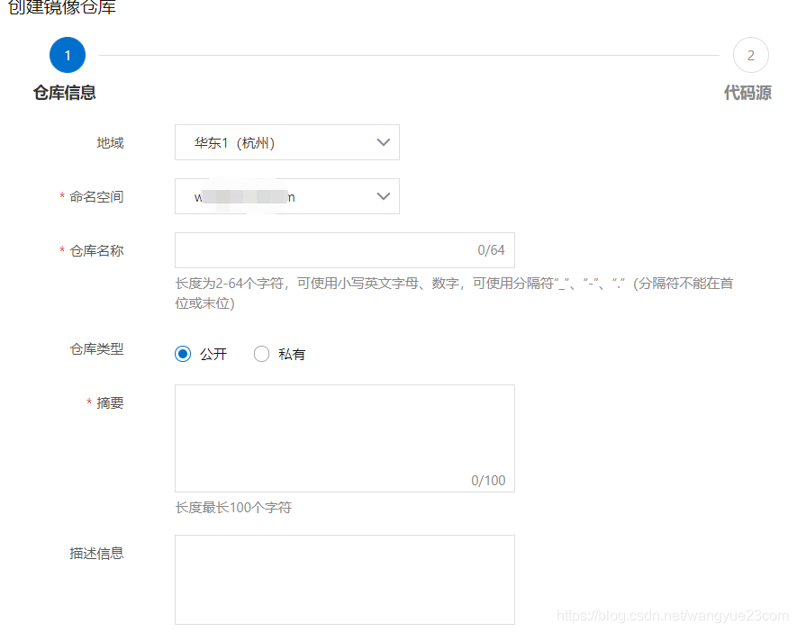 idea集成docker,idea操作docker的build、push_ieda构建docker_08