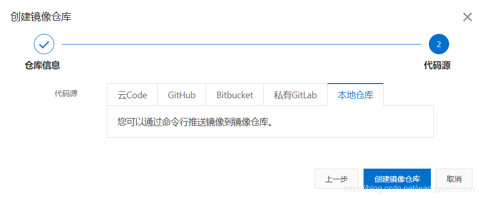 idea集成docker,idea操作docker的build、push_ieda构建docker_09