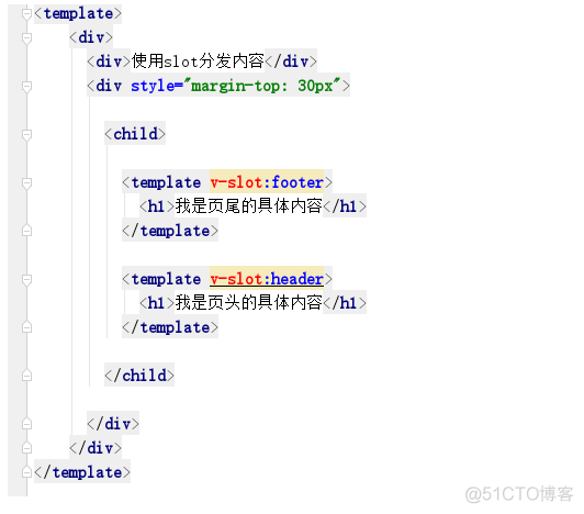 vue插槽的理解和使用及作用域插槽_vue_08