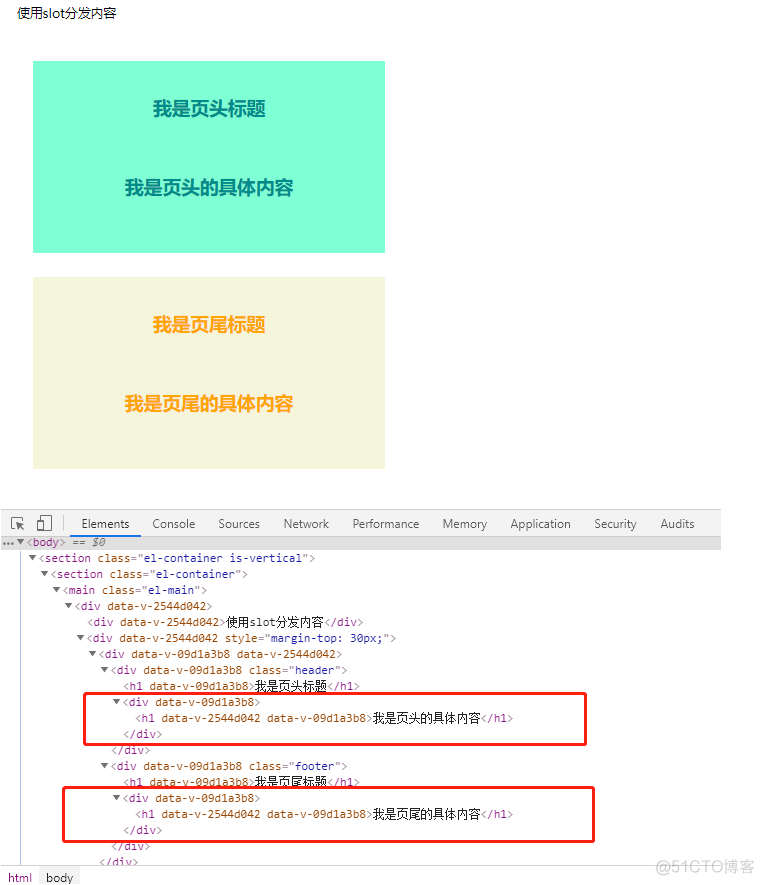 vue插槽的理解和使用及作用域插槽_插槽_09