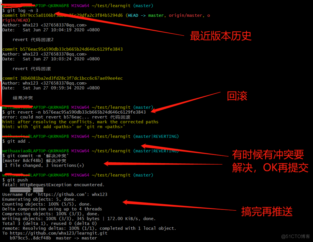 Git 命令全方位学习_暂存区_33