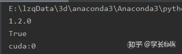 pytorch-gpu win10配置+cuda+cudnn_pytorch_02