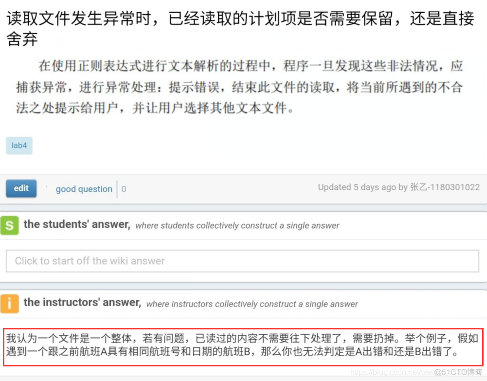 哈工大2020软件构造Lab4_软件构造_02