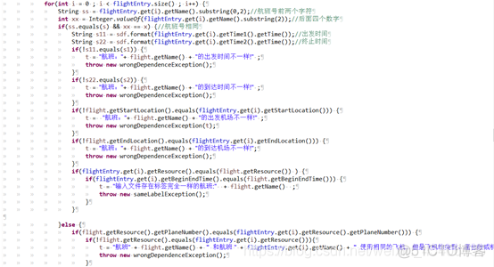 哈工大2020软件构造Lab4_java_11