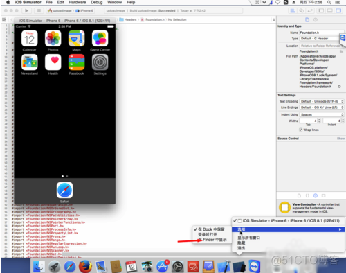 Xcode模拟iPhone教程!_iphone_08