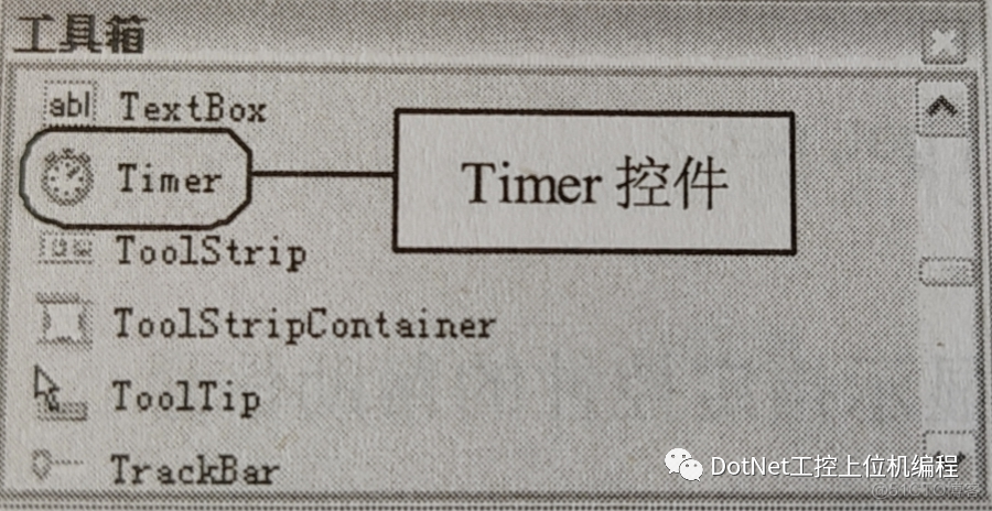 C# 使用Timer控件设置时间间隔_时间间隔