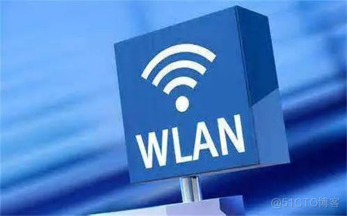 网络知识：LAN、WAN、WLAN、VLAN 、VPN对比，看完你就懂了！_远程办公_03