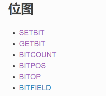 C#位图BitArray 小试牛刀_数据结构_03