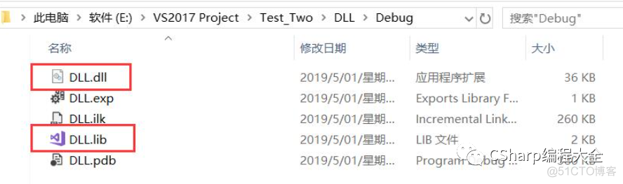 VS2017生成DLL(C语言)文件并在C#中使用_html_10