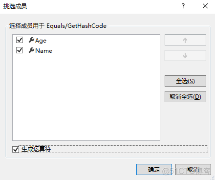 C# 9 新功能“源代码生成器”，你用了吗？_c#_02