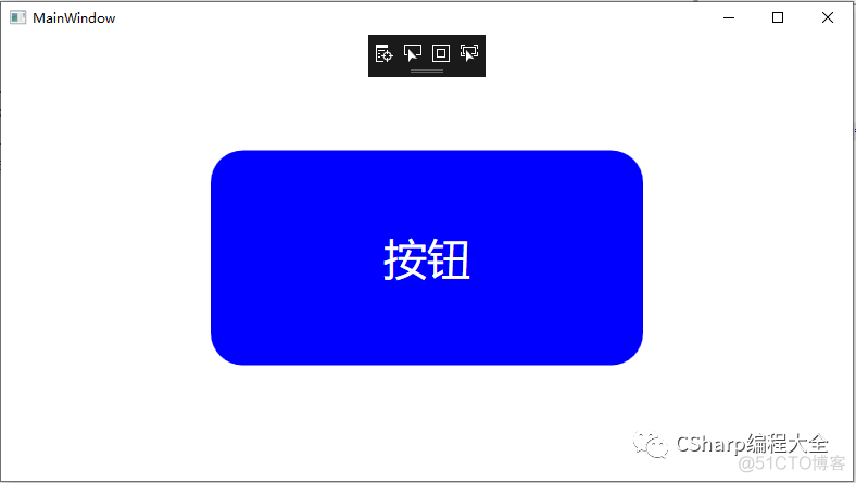 WPF 如何修改button圆角(经典)_xml_02