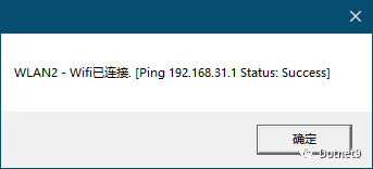 怎样使用C# 获取WIFI的连接状态？_linux_02