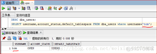 Oracle 11g R2 用户与模式（schema）_Linux_07