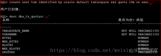 Oracle 11g R2 用户与模式（schema）_Oracle_12