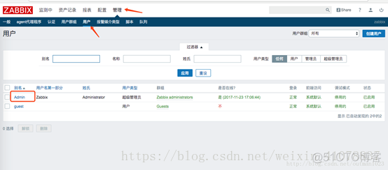 Linux/Centos 无网环境安装zabbix_Zabbix_19