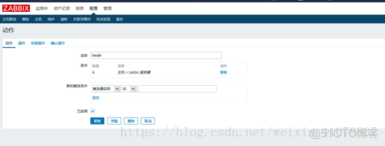 Linux/Centos 无网环境安装zabbix_Centos_22