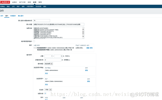 Linux/Centos 无网环境安装zabbix_Zabbix_23