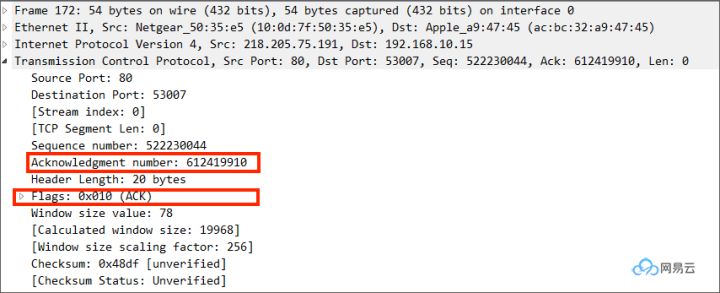 DDoS防护之TCP防护_ddos攻击_09