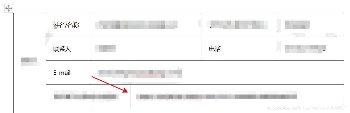 wps word 表格 列宽不联动_excel_02