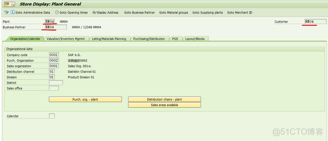 SAP RETAIL The same code for Site Master & BP & Customer_Customer_20