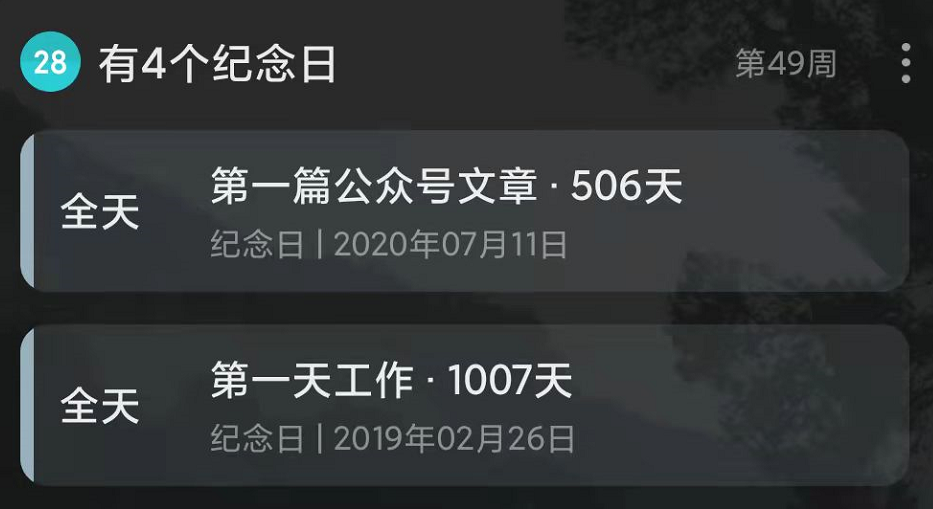 500、1000_每周思考