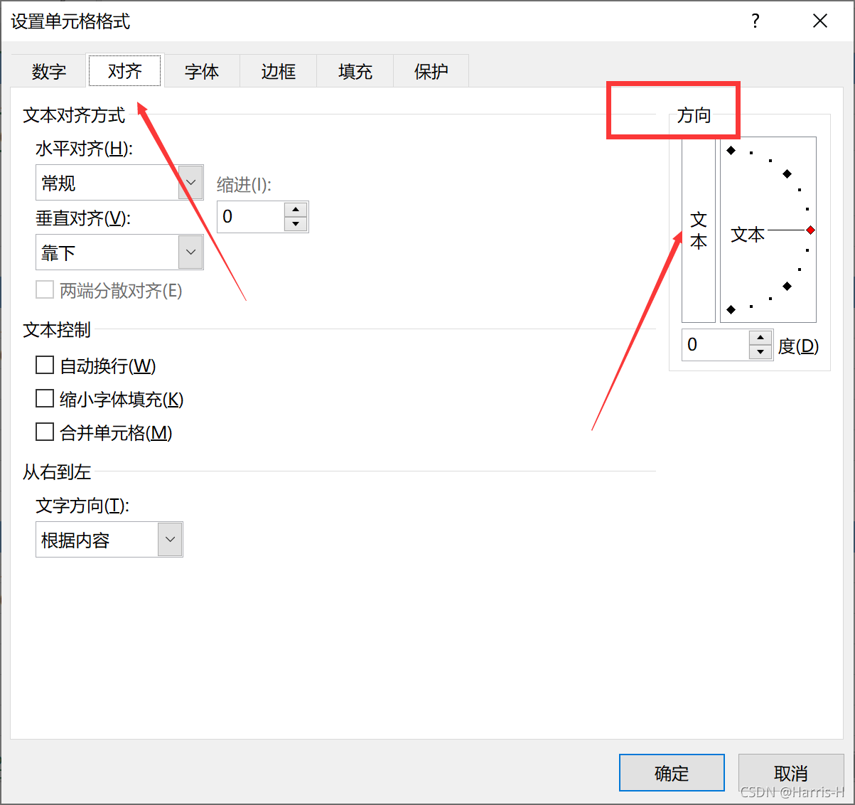 Excel从入门到入土_右键