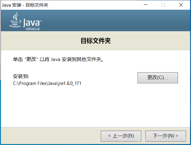 Java开发环境、jdk、Maven安装配置（windows、Linux）_maven_02