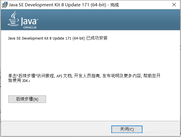 Java开发环境、jdk、Maven安装配置（windows、Linux）_jar_03