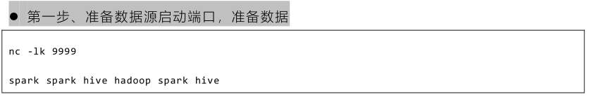 【Spark Streaming】Spark Day10：Spark Streaming 学习笔记_机器学习_22