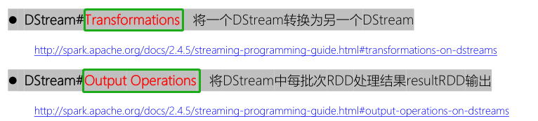 【Spark Streaming】Spark Day10：Spark Streaming 学习笔记_数据_39